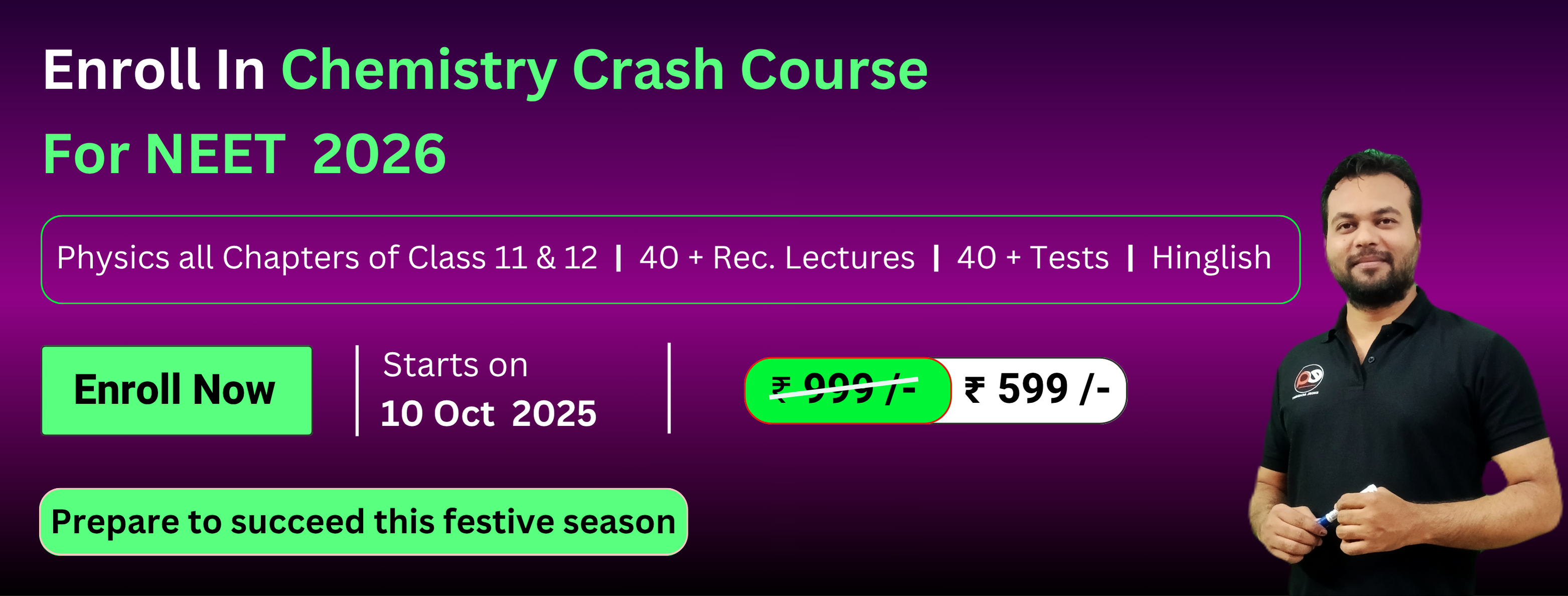 NEET CRASH COURSE 2026
